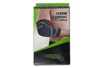 Elbow Support 2548